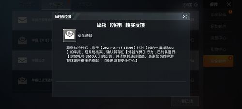 和平精英辅助软件详细评测：哪款值得信赖？