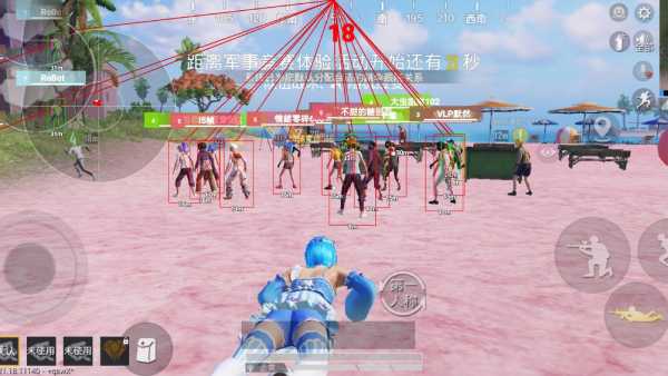 和平精英辅助【波塞冬变态版】腾讯模拟器专用辅助科技