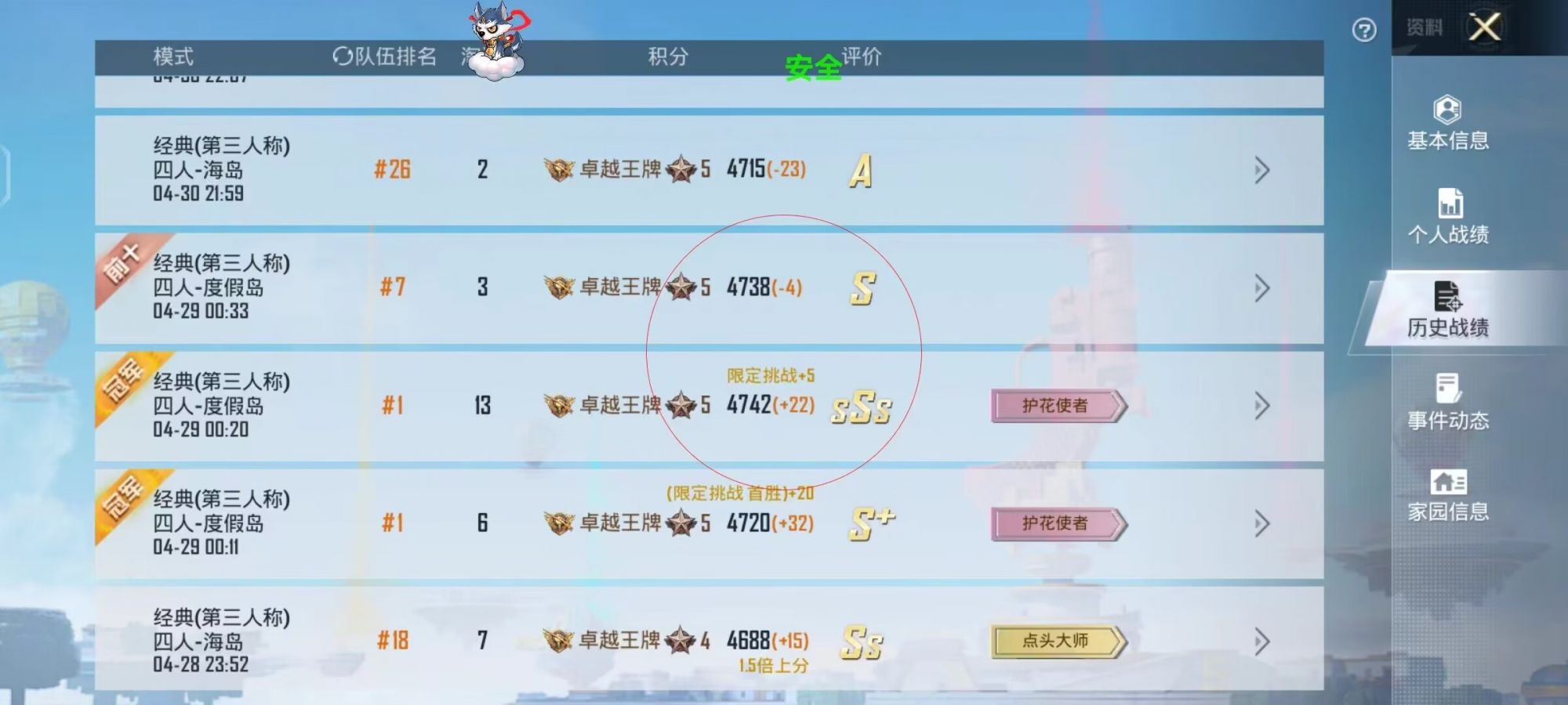 和平精英辅助【地狱犬直装V3.1修复版】原哮天犬直装改名 人物骨骼透视 全屏自瞄 物资显示