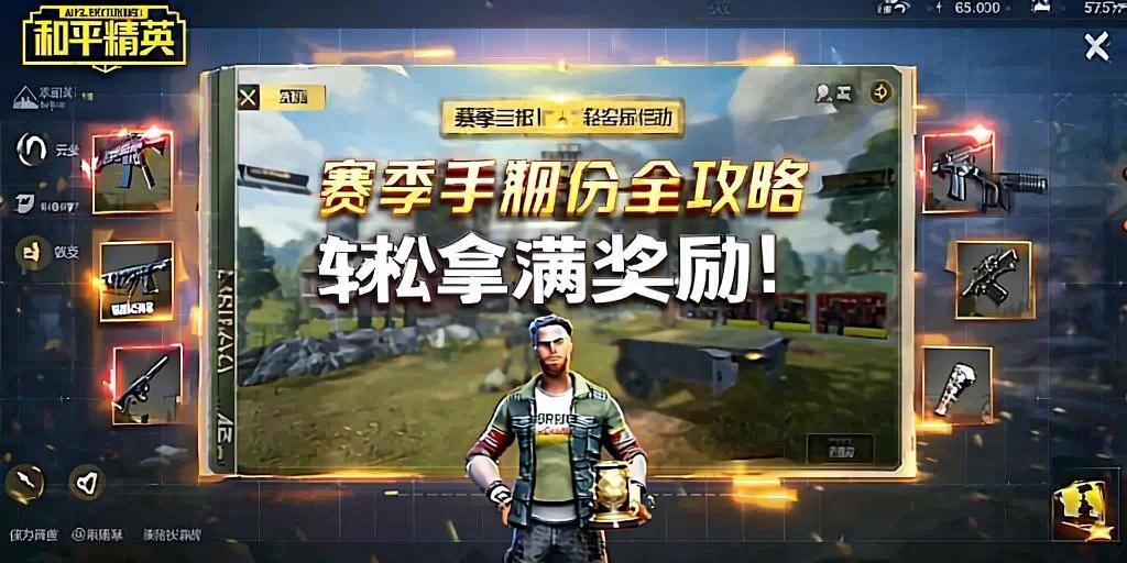 和平精英辅助【网易云容器直装】🔥可选择触摸范围🔥可选择触摸部位 🔥可调节压枪力度🔥可调节平滑力度🔥可调节子弹速度